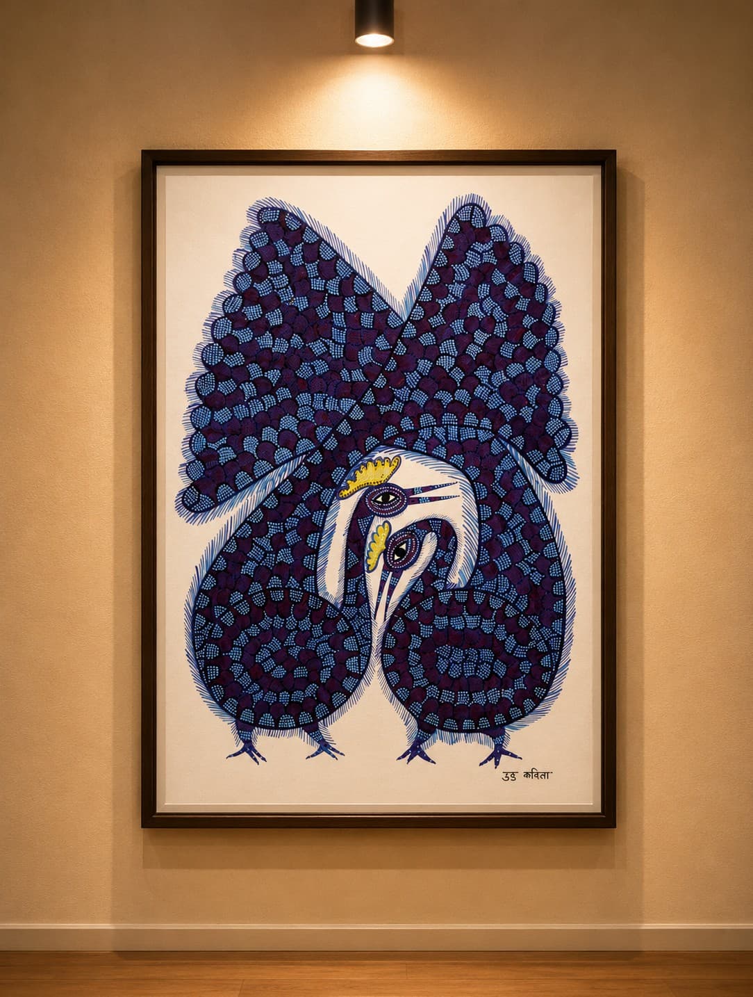 Artwork 8 by Anand