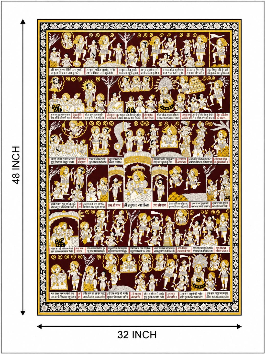 Ramayana Narrative - Phad Painting — alternate view