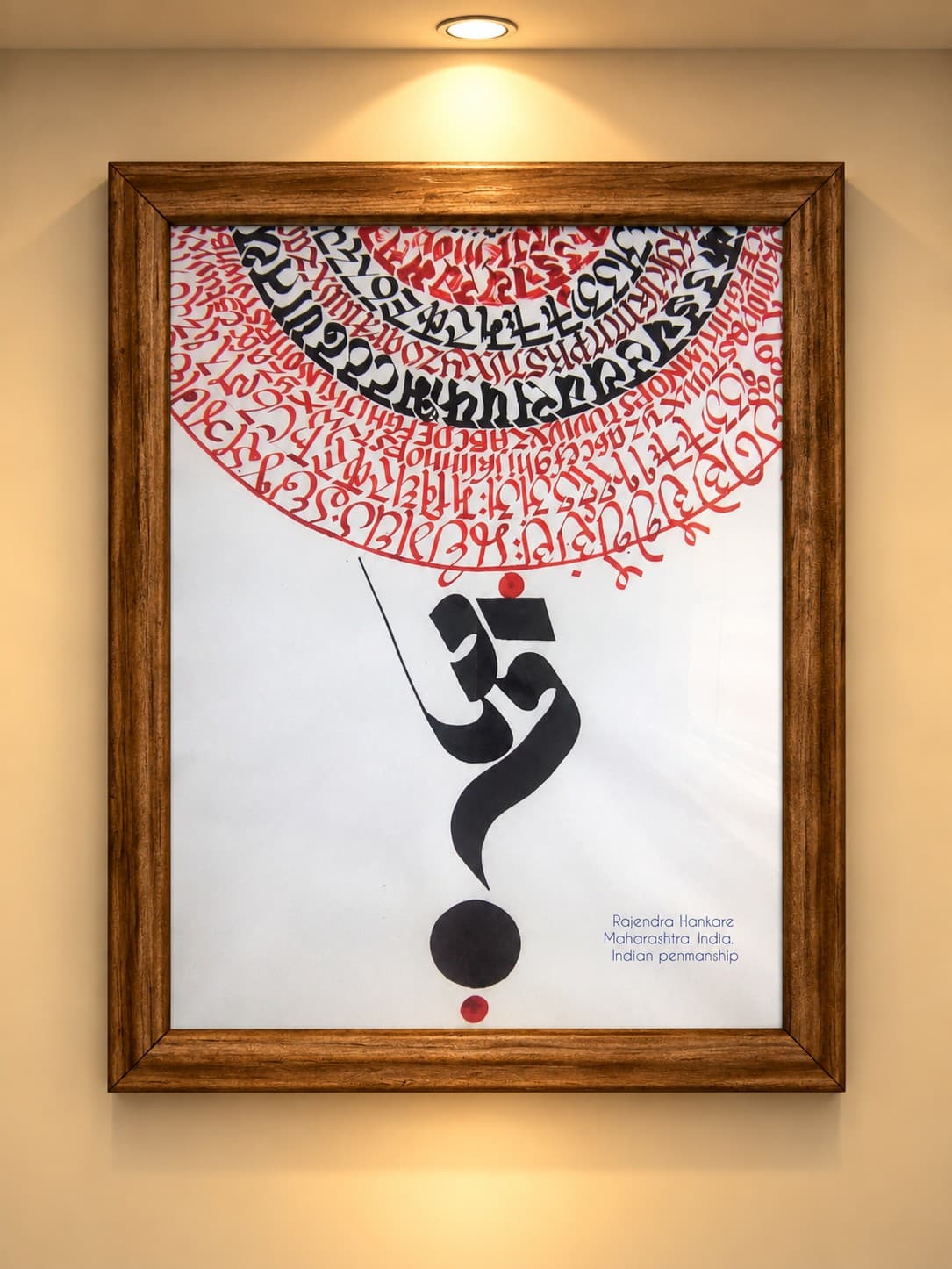 Artwork 6 by Rajendrakumar Artwork 6 by Rajendrakumar